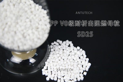 SD25 復合材料專用PP阻燃母粒